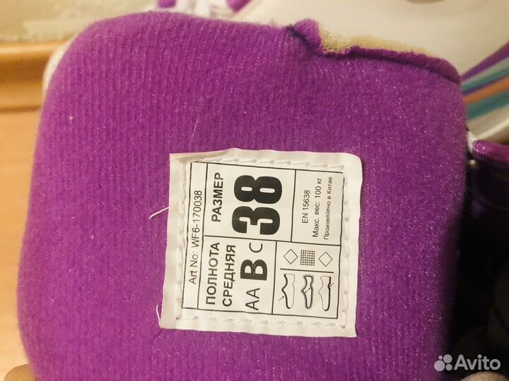 Коньки фигурные новые Nordway Adele на 36-37р-р