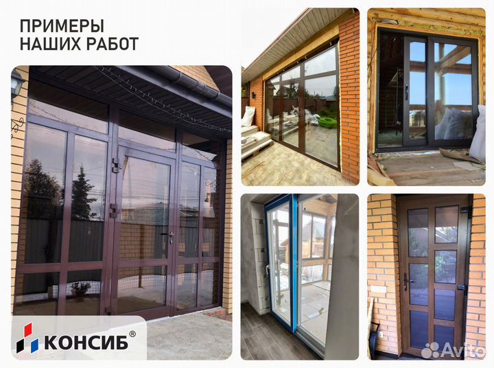 Пластиковые окна, в любой тип помещения