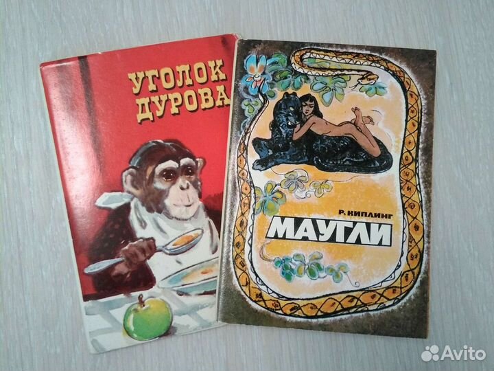 Наборы открыток СССР