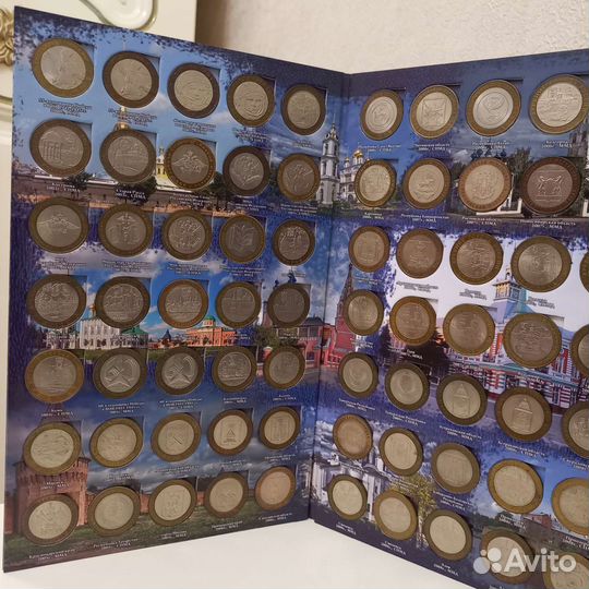 Юбилейные монеты России