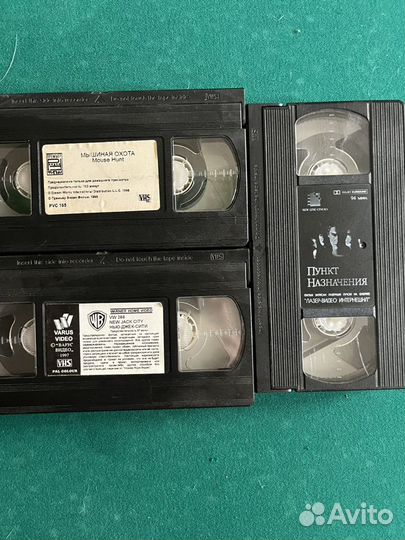 Видеокассеты VHS