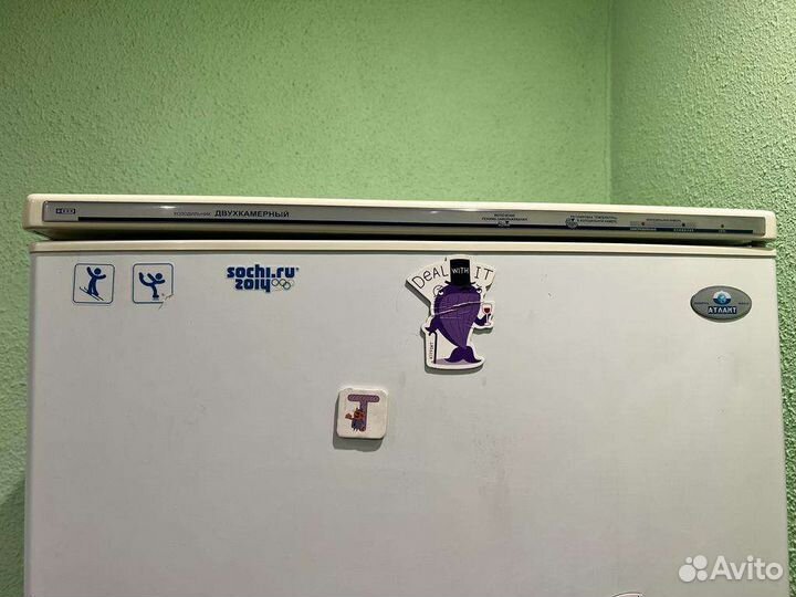 Холодильник