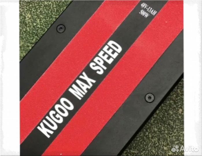 Электросамокат Кugоо Мах Sрееd 600 wat