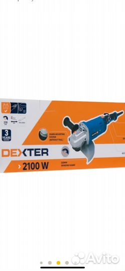 Болгарка большая