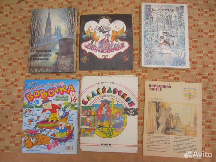 Марья Моревна. Сказки. Рис. И.А. Билибина. 1992 го