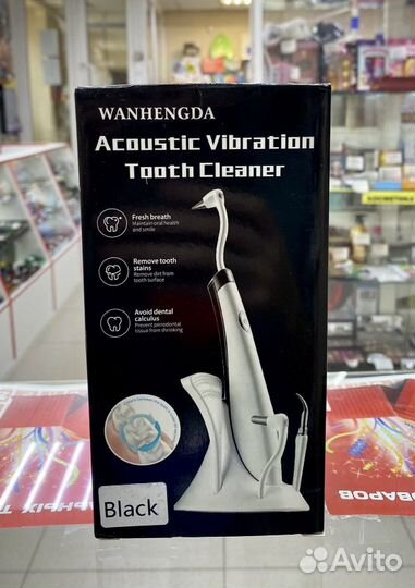 Аппарат для чистки и отбеливания зубов Wanhengda