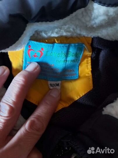 Костюм зимний