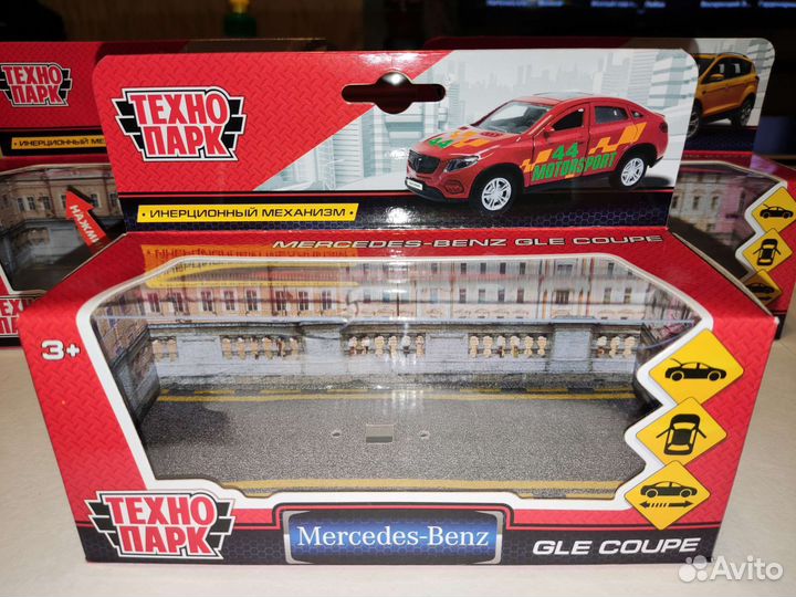 Коробки для масштабных моделей-игрушек