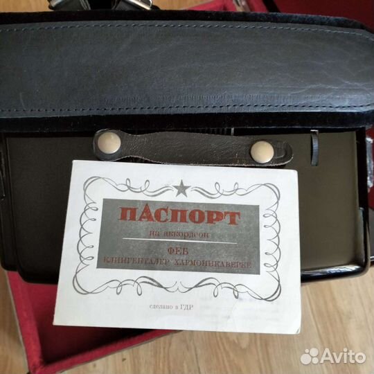 Аккордеон Weltmeister serino