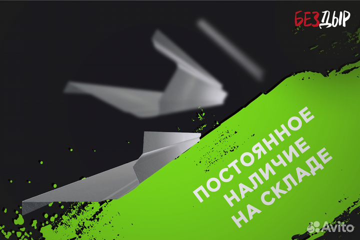 Кузовной порог Renault Logan 2 правый