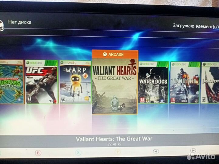 Xbox 360 e прошитый