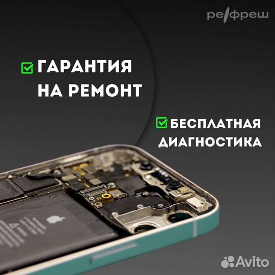 Замена задней крышки iPhone