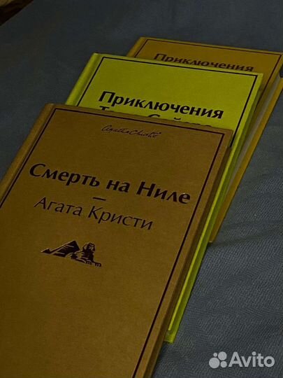 Художественные книги
