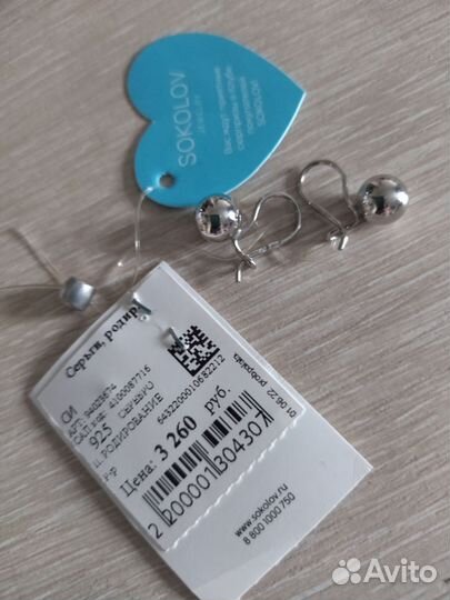 Серьги(серебро)