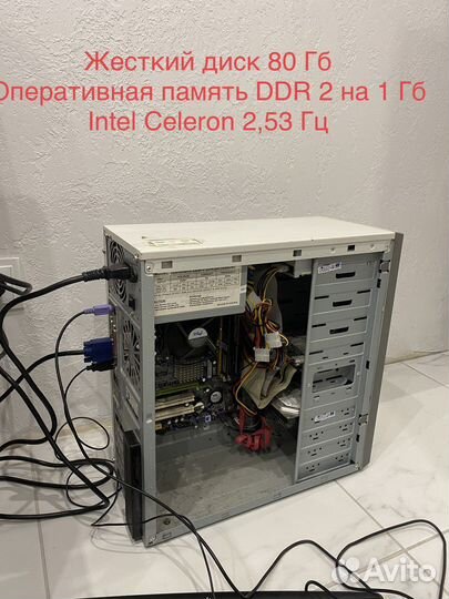 Системный блок