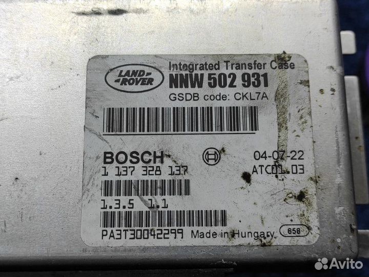 Блок управления раздаткой Land Rover Discovery 3