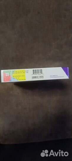 Программное обеспечение