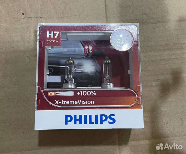 Галогенные лампы Philips H7 X-treme Vision+100