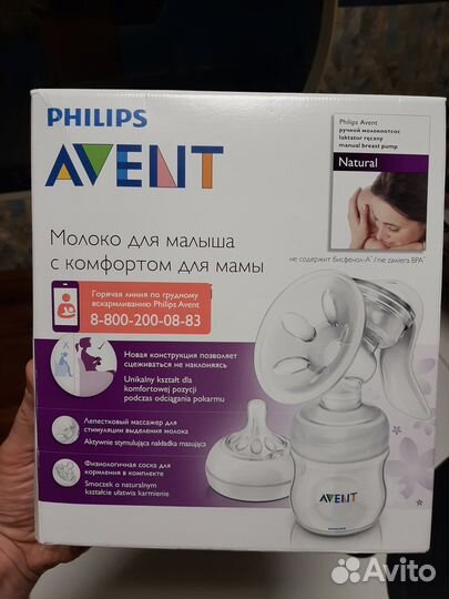 Ручной молокоотсос PhilipsAvent Natural SCF330/20