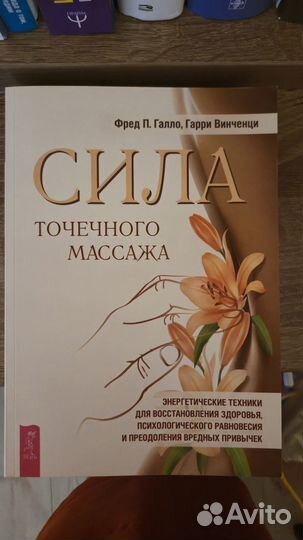 Медицинские книги