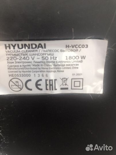 Пылесос hyundai на детали