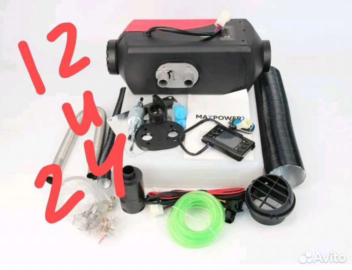 Автономный отопитель, сухой фен 12 и 24 в новый