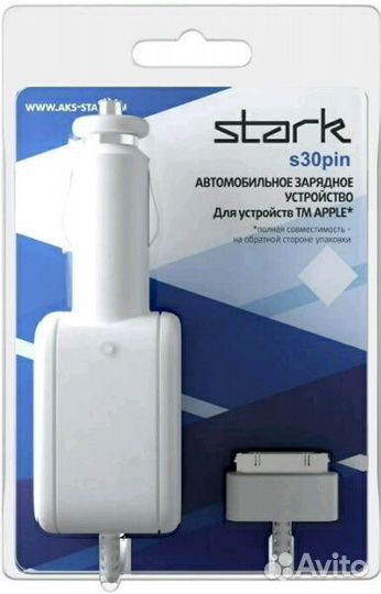 Автомобильное зарядное устройство