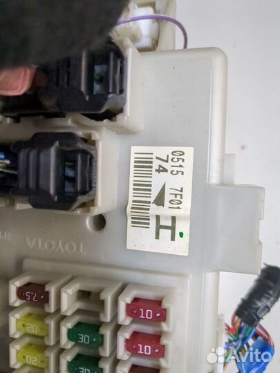 Блок предохранителей Toyota Land Cruiser Prado (12