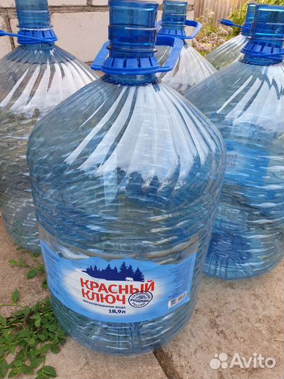 Бутыли для воды