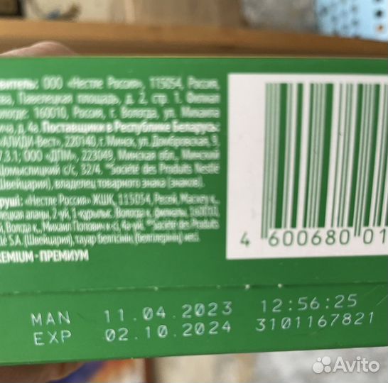 Смесь нестожен 1