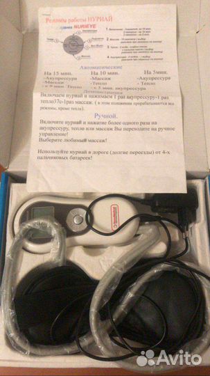 Массажные очки