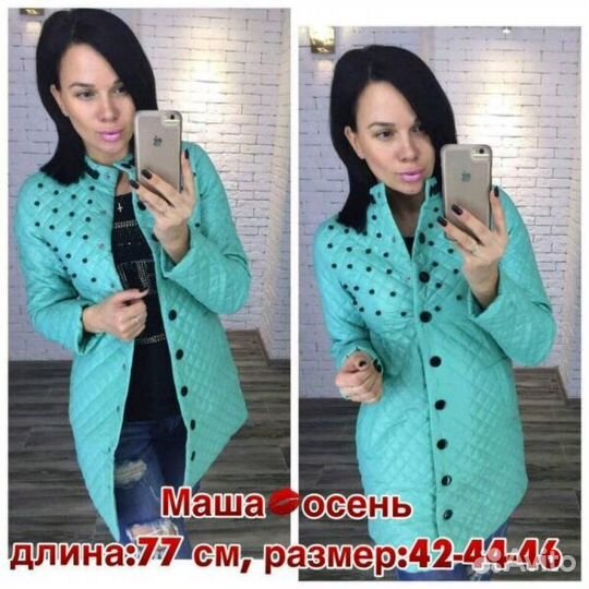 Куртка новая