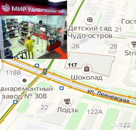 Леденец формовой 