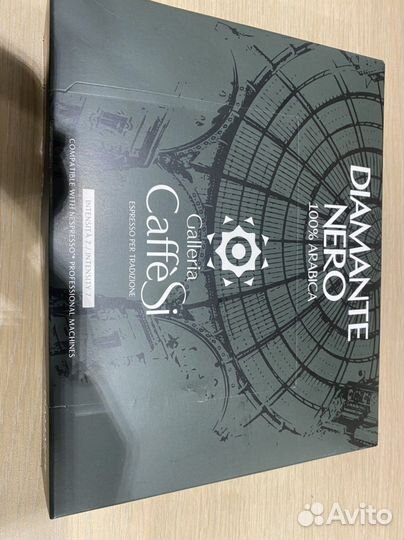 Капсулы для кофемашины lazybarista, коробка 100шт