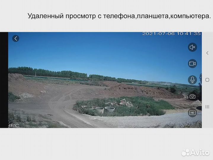 Камера наблюдения ST-V2703 2MP с сим картой GSM