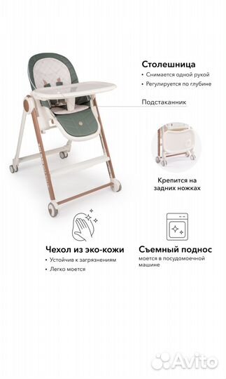 Стульчик для кормления happy baby berny v2