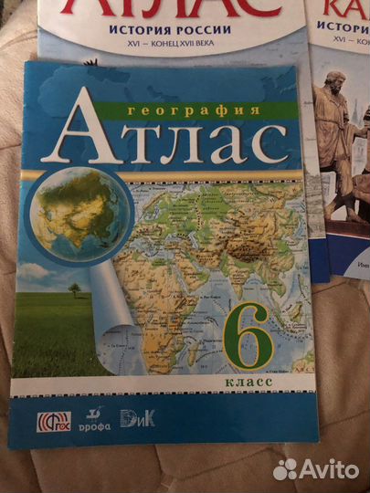 Атлас и контурные карты