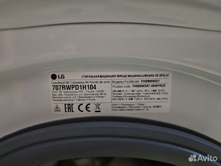 Стиральная машина lg fhob8WD7 6,5 кг