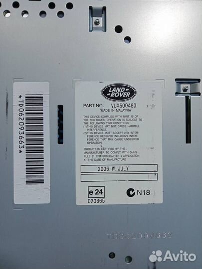 Блок навигации Land Rover Range Rover III (LM)