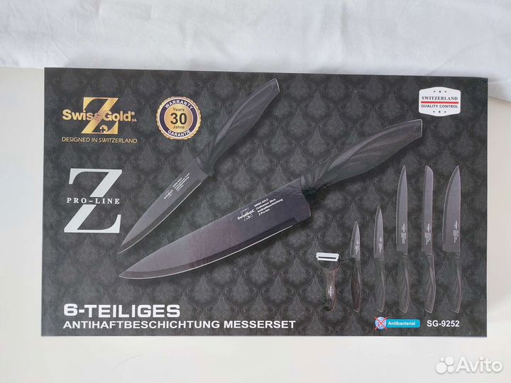 Набор кухонных ножей в коробке (остаток)