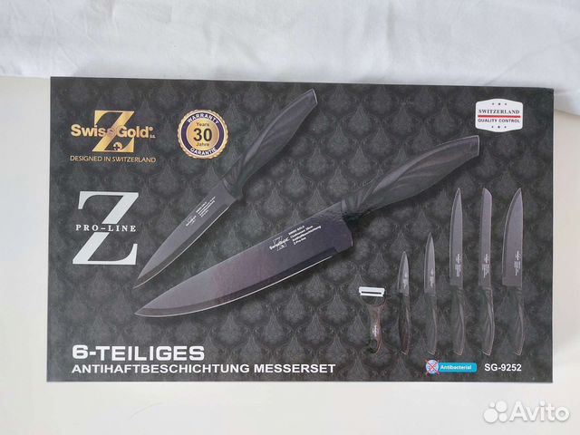 Набор кухонных ножей в коробке (остаток)