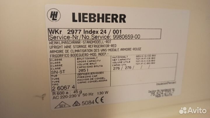 Винный холодильник шкаф liebherr