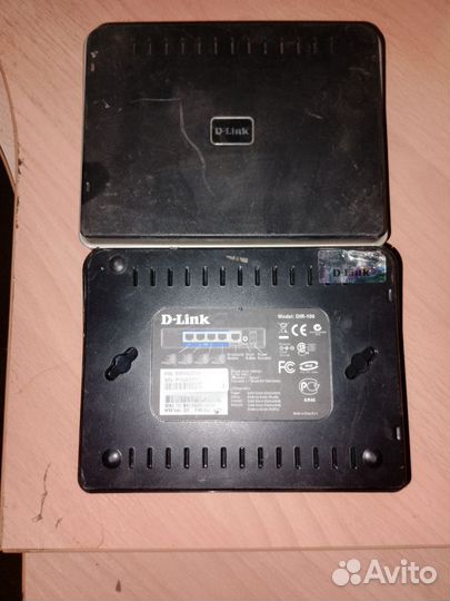 Маршрутизатор