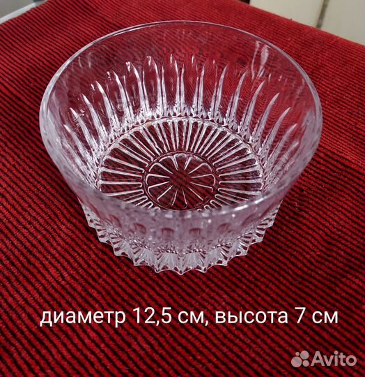 Хрусталь СССР