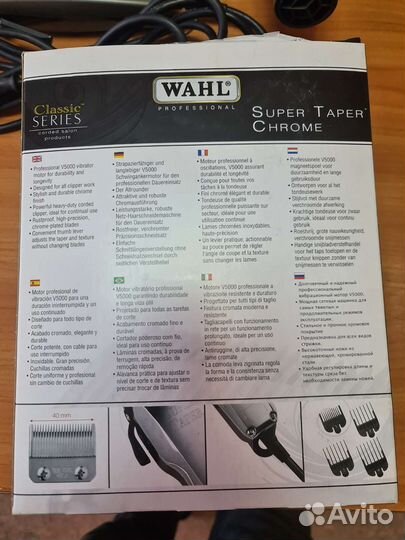 Машинка для стрижки wahl super taper chrome