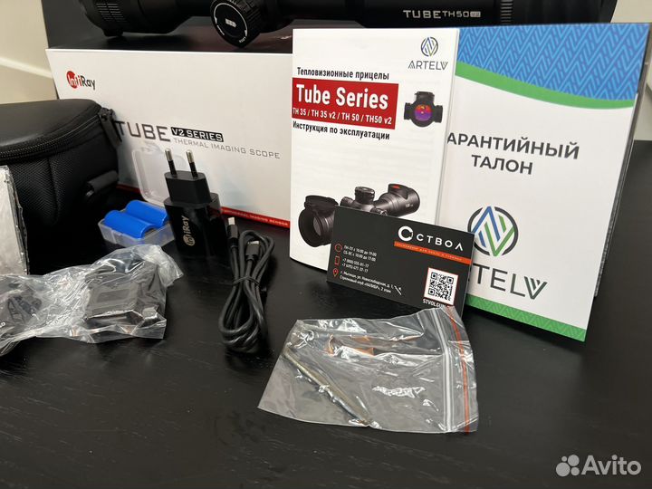 Тепловизионный прицел iRay Tube TH 50 V2