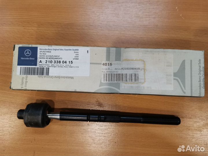 Тяга мерседес w 210 в ассортименте