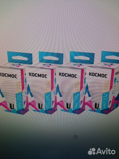 Лампочки Светодиодные Космос