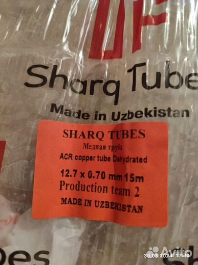 Медная труба для кондиционеров