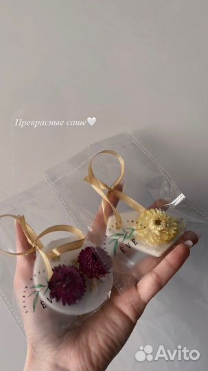 Свечи из соевого воска